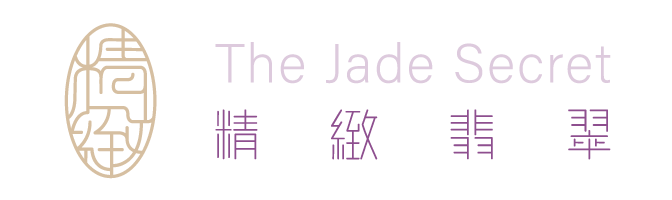 The Jade Secret 精緻翡翠